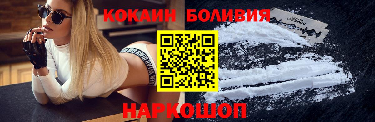 Кокаин Колумбийский Удомля