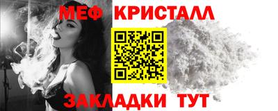 мескалин Краснознаменск