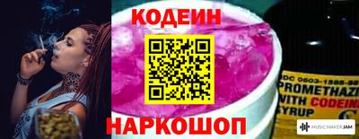 мескалин Краснознаменск