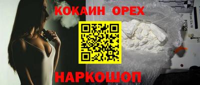 мескалин Краснознаменск