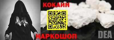 мескалин Краснознаменск