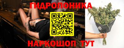 герыч Краснодар