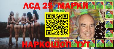 мескалин Краснознаменск