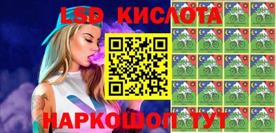 герыч Краснодар