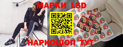 мескалин Краснознаменск