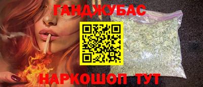 мескалин Краснознаменск