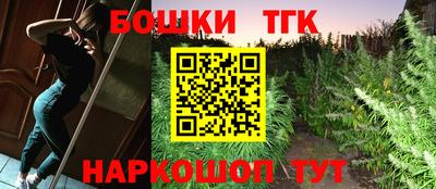 мескалин Краснознаменск