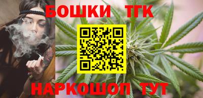 мескалин Краснознаменск