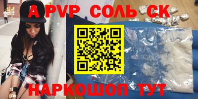 хмурый Краснокаменск