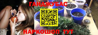 мескалин Краснознаменск