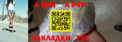 мескалин Краснознаменск