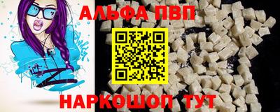 мескалин Краснознаменск