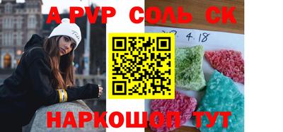 мескалин Краснознаменск