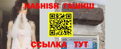 герыч Краснодар