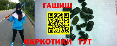 мескалин Краснознаменск