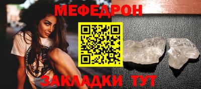 мескалин Краснознаменск