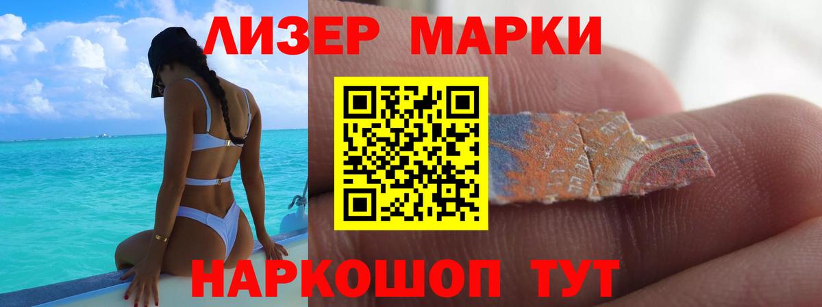 LSD-25 экстази кислота  ЛСД экстази ecstasy  LSD-25 экстази  Вход с VPN  Удомля 
