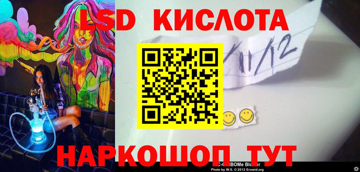 Наркотические марки 1500мкг Удомля