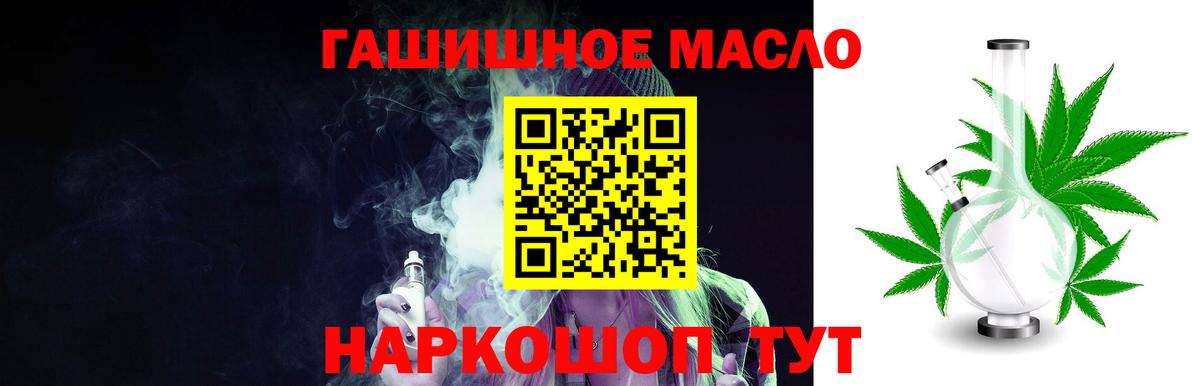 ТГК концентрат Удомля